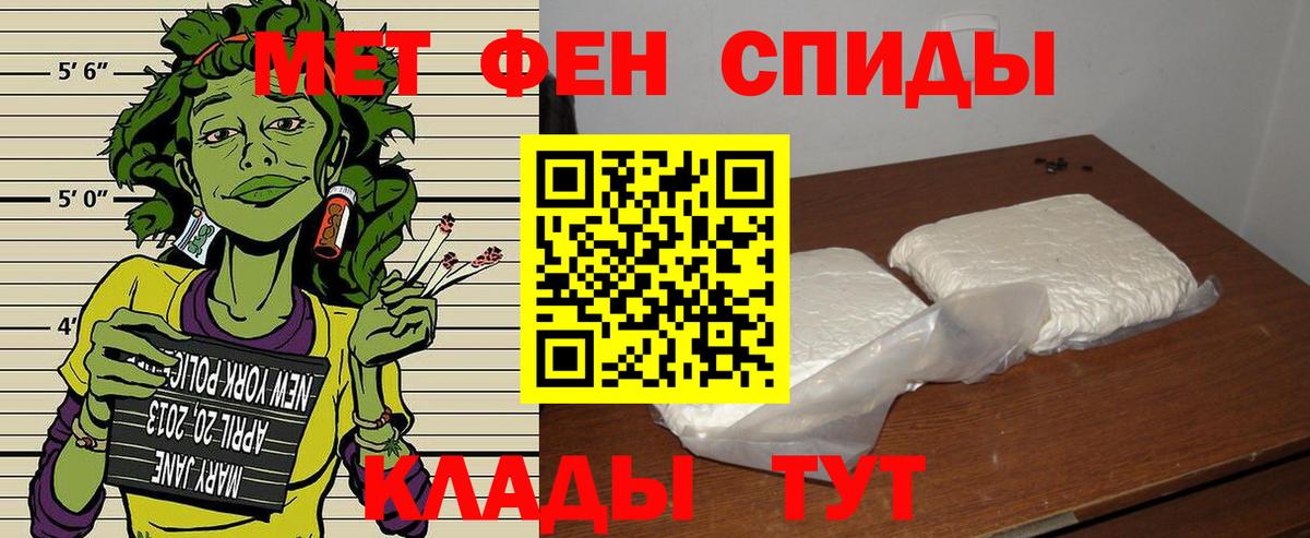 Сокол  АМФЕТАМИН VHQ  АМФЕТАМИН  Вход с VPN 