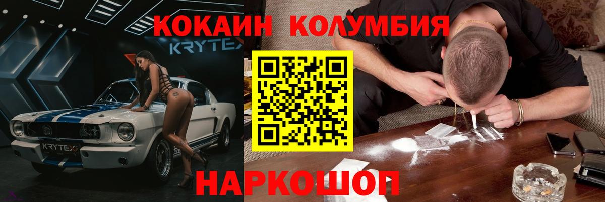 Cocaine Fish Scale  Вход с VPN  Сокол  Кокаин Fish Scale 