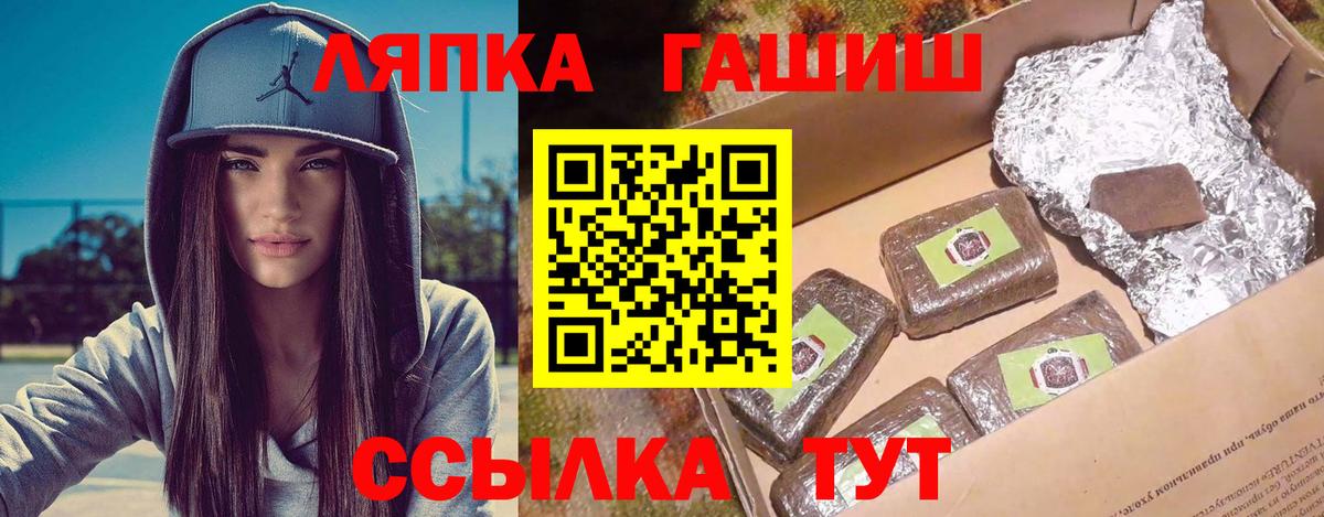 Сокол  Гашиш Ice-O-Lator  даркнет сайт  Гашиш гарик  Вход с VPN 