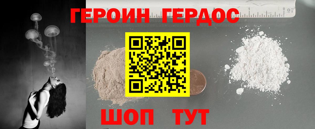 Сокол  Героин VHQ  Вход с VPN 