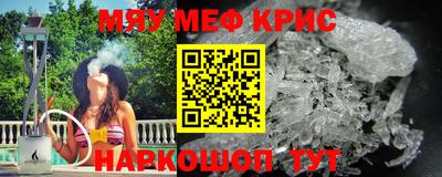 герыч Новозыбков