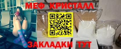 молекула духа Новодвинск
