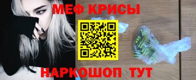 прущий лед Новокубанск