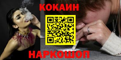 молекула духа Новодвинск