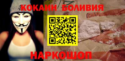 прущий лед Новокубанск