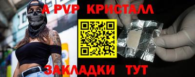 прущий лед Новокубанск