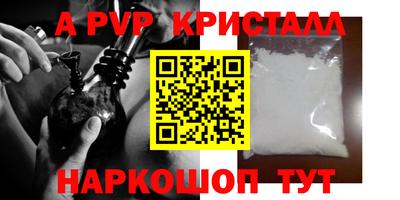 прущий лед Новокубанск