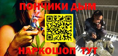 прущий лед Новокубанск
