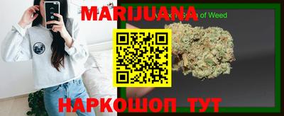 прущий лед Новокубанск