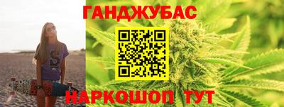 молекула духа Новодвинск