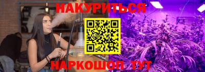 молекула духа Новодвинск