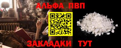 прущий лед Новокубанск