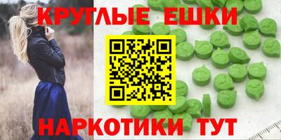 прущий лед Новокубанск