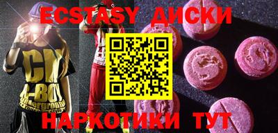 прущий лед Новокубанск