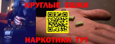 прущий лед Новокубанск
