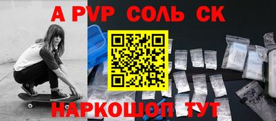 герыч Новозыбков