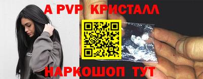молекула духа Новодвинск