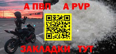 молекула духа Новодвинск