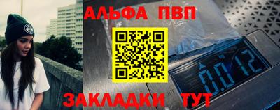 прущий лед Новокубанск