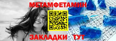 молекула духа Новодвинск