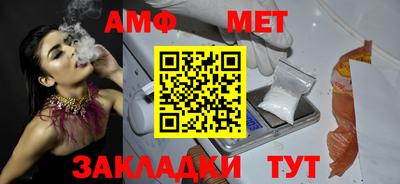 прущий лед Новокубанск