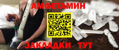 молекула духа Новодвинск