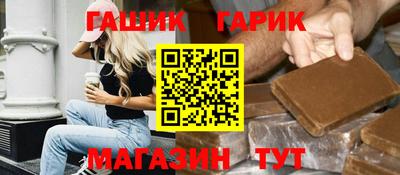 прущий лед Новокубанск
