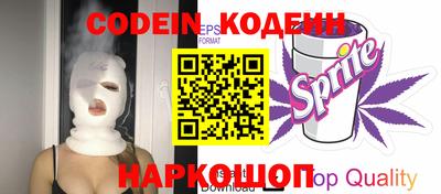 прущий лед Новокубанск