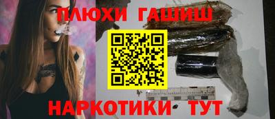 молекула духа Новодвинск