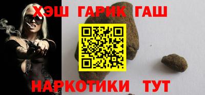 герыч Новозыбков
