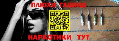 молекула духа Новодвинск
