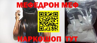 молекула духа Новодвинск