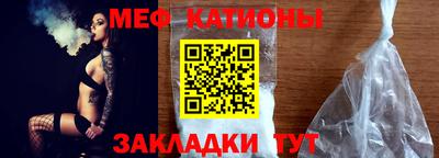 молекула духа Новодвинск