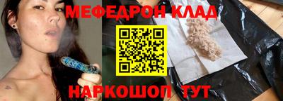 молекула духа Новодвинск