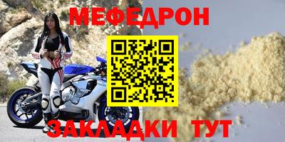 молекула духа Новодвинск