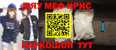 прущий лед Новокубанск