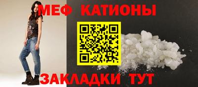 прущий лед Новокубанск