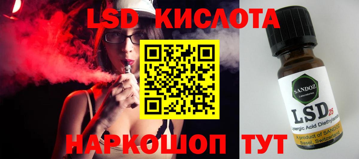 Героин Сокол