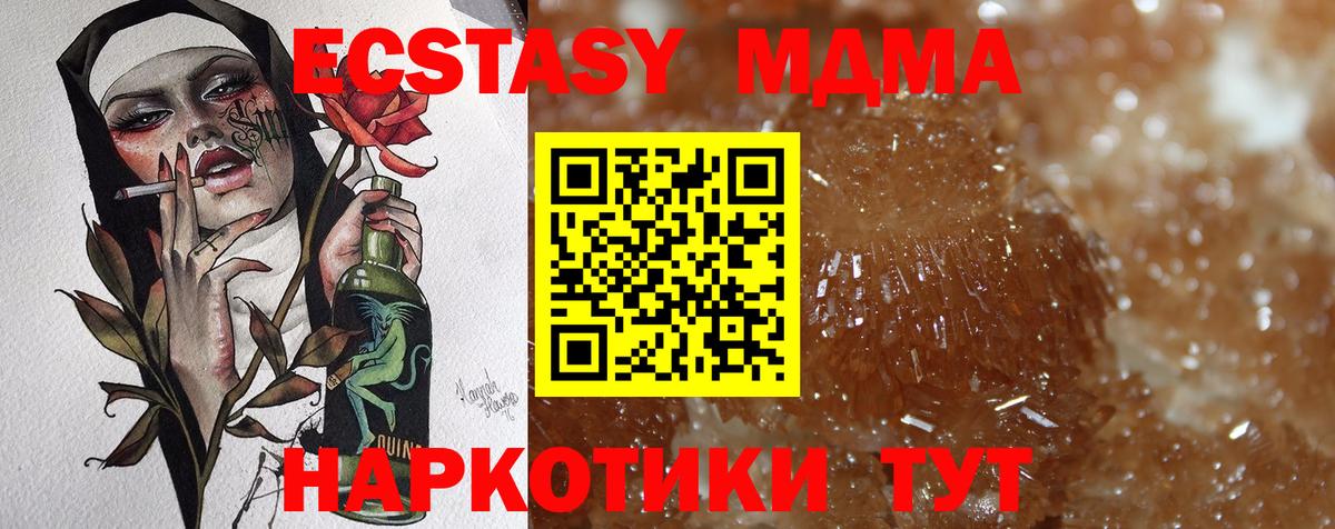Alpha-PVP СК   Канабис  ГАШИШ  НБОМе  Меф МЯУ МЯУ  Героин  Меф МЯУ МЯУ кристаллы  Сокол  Вход с VPN 