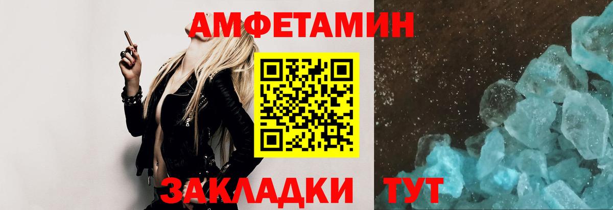 МЕТАМФЕТАМИН витя  Вход с VPN  МЕТАМФЕТАМИН витя  Сокол 