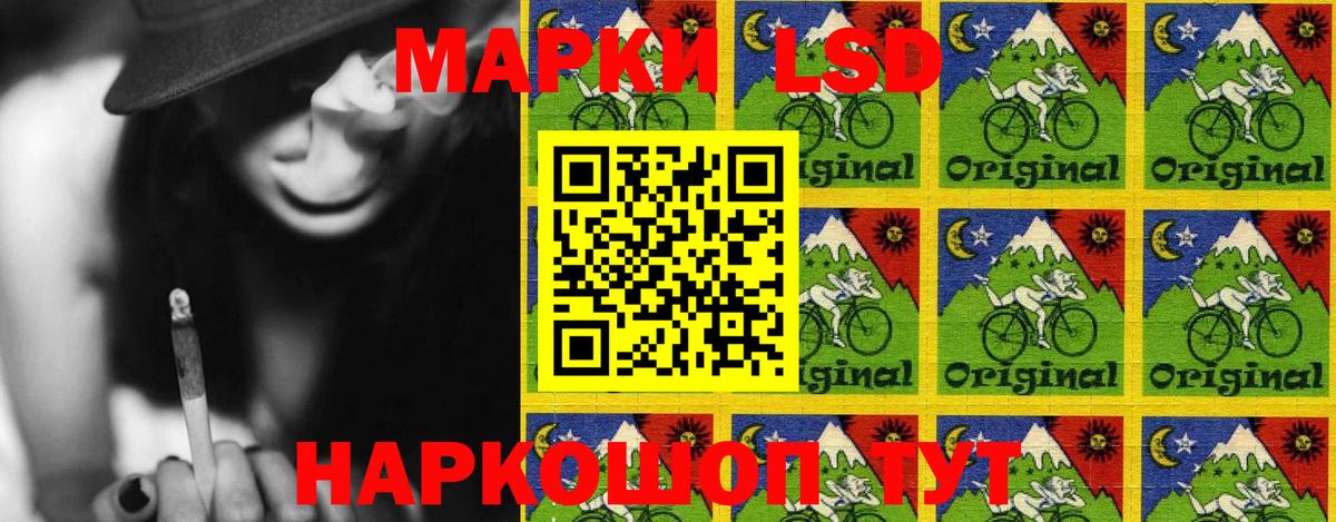 Наркотические марки 1,8мг Сокол