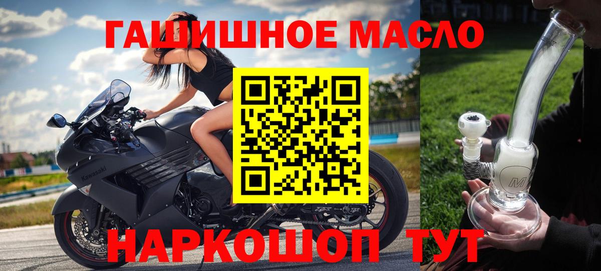 ТГК Wax Сокол