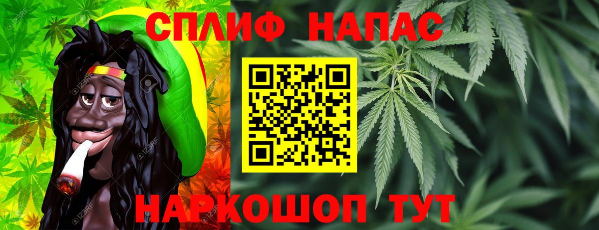 Конопля ГИДРОПОН  Каннабис THC 21%  Бошки марихуана конопля  Вход с VPN  Сокол 